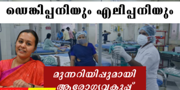 Today’s Health News 11-09-2024